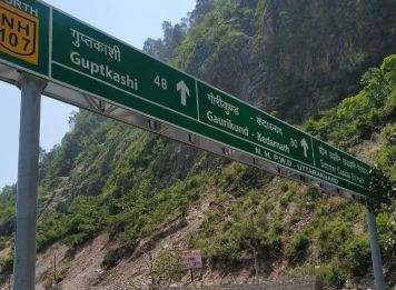 Rudraprayag Bypass Entry Point